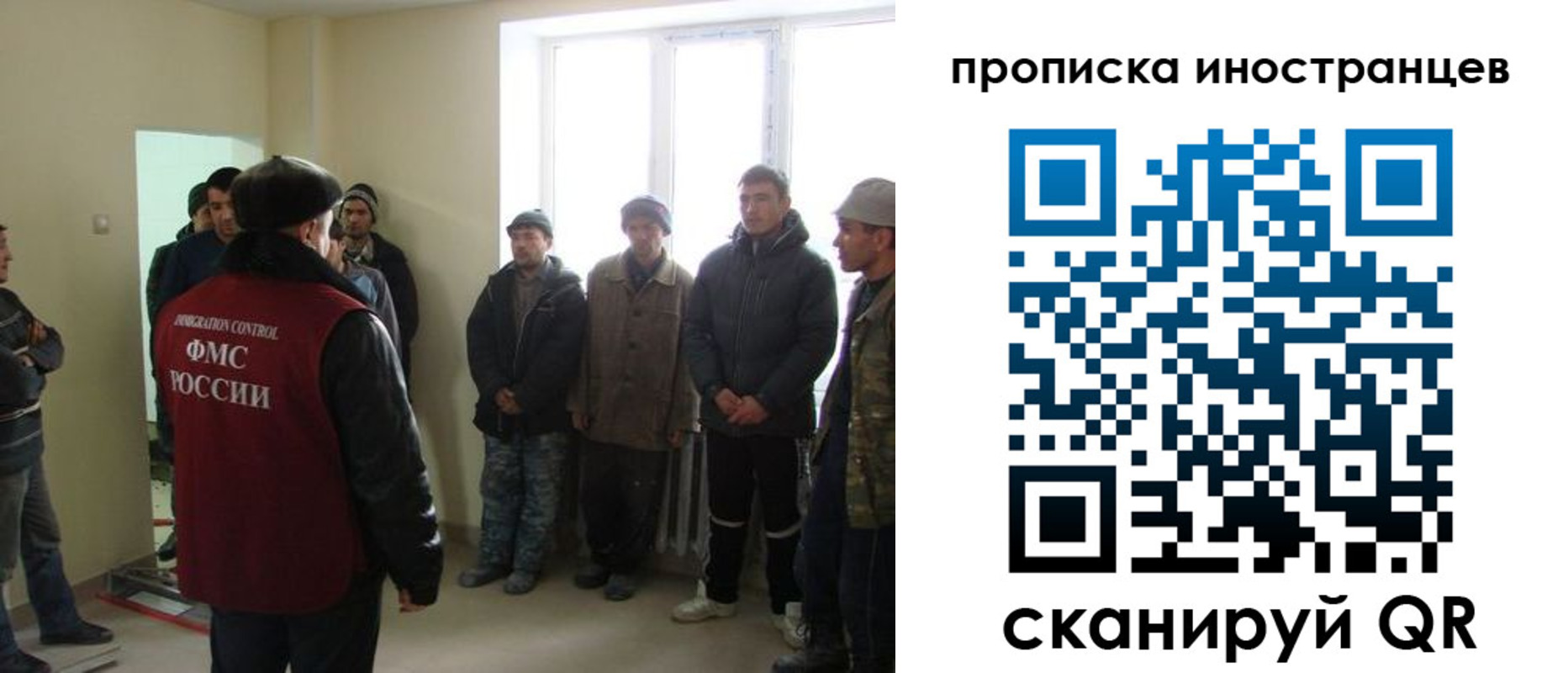 регистрация для школы в Шелехове