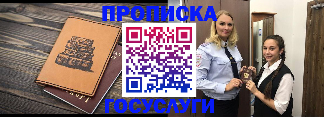 регистрация для первого класса в Шелехове